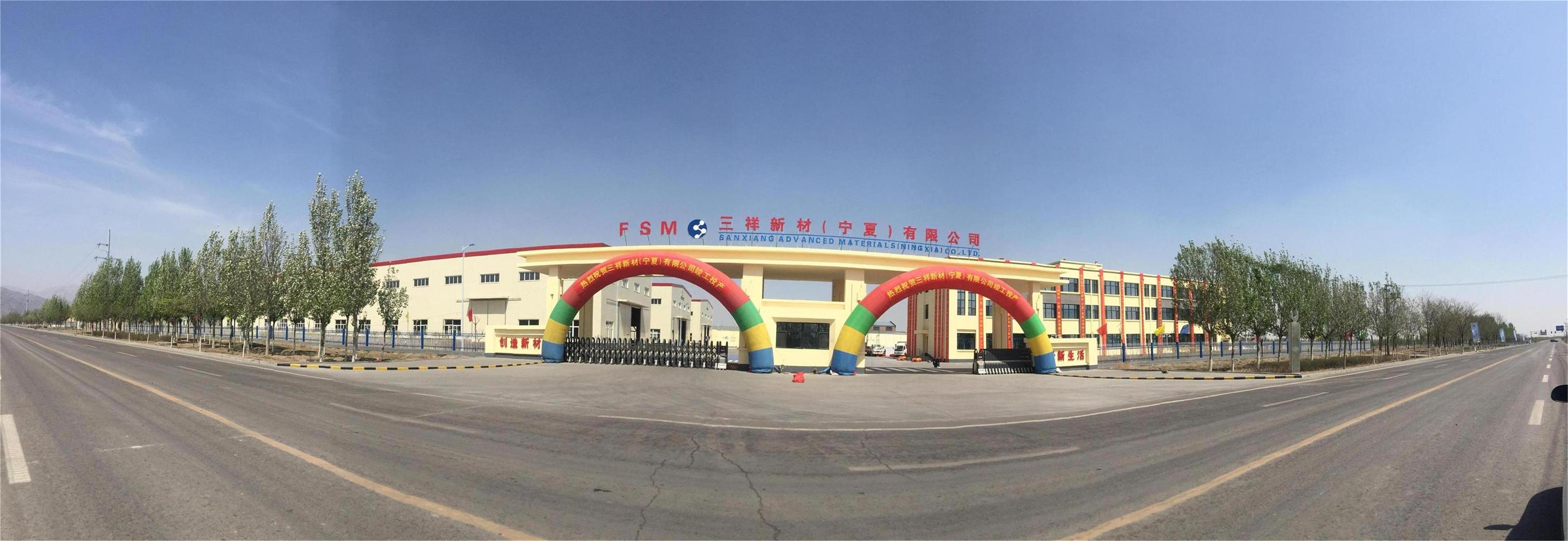 2 j9.com新材（宁夏）有限公司.jpg